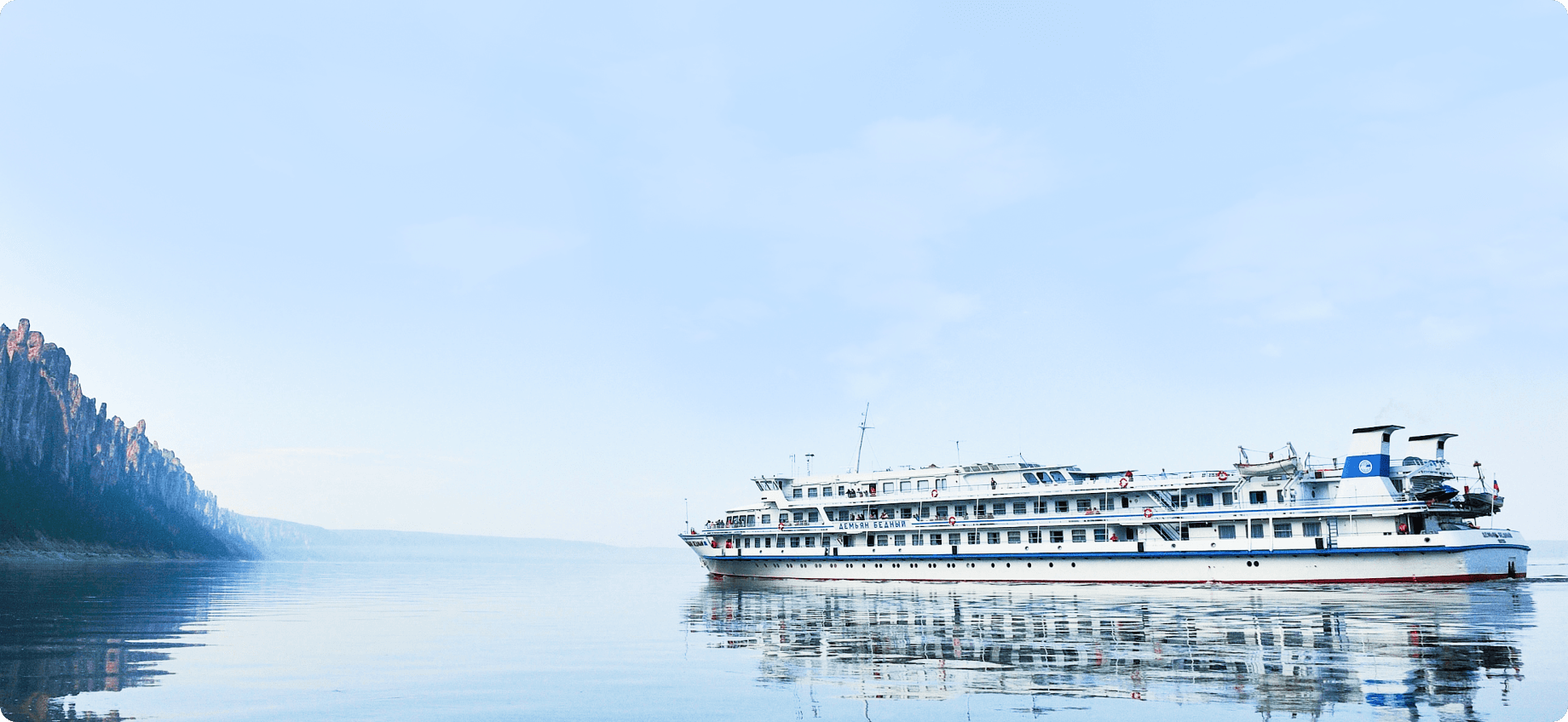 ship image